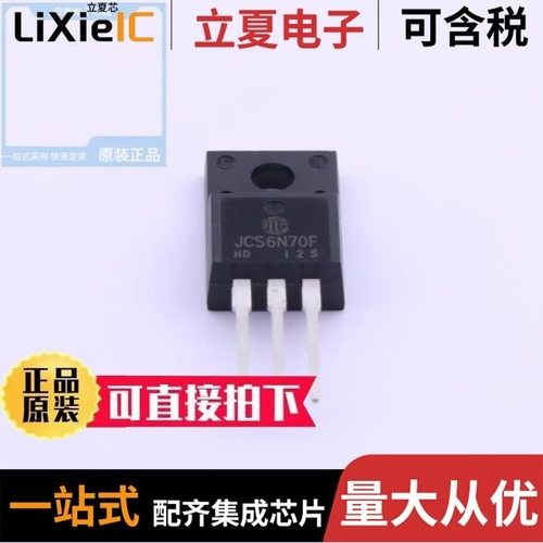 JCS650C/JCS6N70FH TO-220MF/JCS6N90FH-220MF