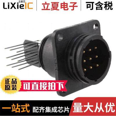 1-796375-1连接器 〔CONN RCPT MALE 9POS GOLD SOLDER 〕