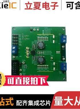 TPS65273VEVM开发板 〔EVAL MODULE FOR TPS65273 〕