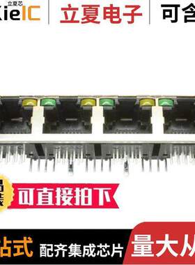RJHSE-5384-04连接器 〔CONN MOD JA【 8P8C R/A SHIELDED 〕