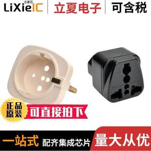 PLUGS UNIPLUGINT连接器 〕 INTL FOR 〔OUTLET ADAPTER