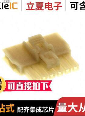 1053072206连接器 〔CONN RCPT HSG 6POS 2.50MM 〕