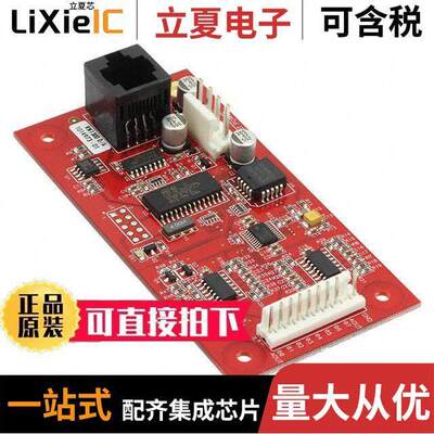 20-101-0688开发板 〔CARD D/A EXPANSION RN1300 〕