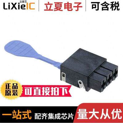 2204534-1连接器 〔CONN RCPT 3POS FREE HANGING 〕