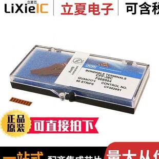 MMF008954传感器，变送器 〔TERM BOND 8-TERM .97MM 1=60PCS 〕