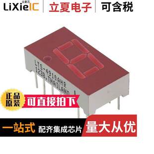 LTS 件 4910AHR光电元 SEG 〔DISPLAY 0.4 RED 〕 14DIP SGL