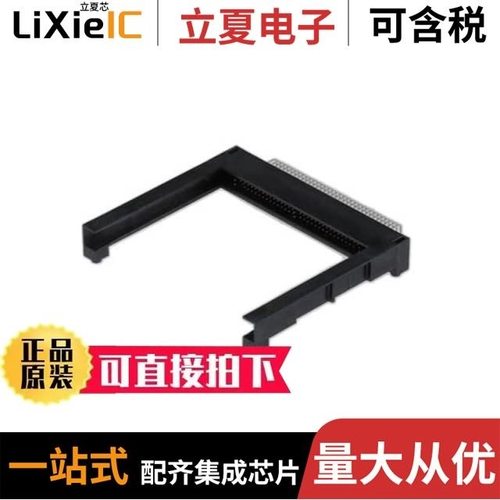 PCJ-124D3MH,303/PCN-124D3MHZ,001B/PCN-105D3MHZ001B