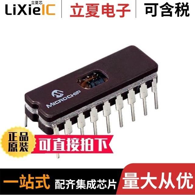 PIC16C56AT-04E/SO/PIC16C711T-04E/SO/PIC16F1508-E/ML