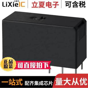 RT425024继电器 〔RELAY GEN PURPOSE DPDT 8A 24V 〕