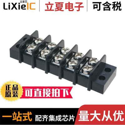 1546306-5连接器 〔CONN BARRIER STRIP 5CIRC 0.374