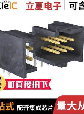 0901303218连接器 〔CONN HEADER R/A 18POS 2.54MM 〕