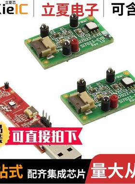 SI7022-23-EVB开发板 〔BOARD EVAL FOR SI7022 SI7023 〕
