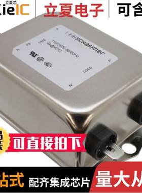 FN2090LL-20-06滤波器 〔LINE FILTER 250VDC/VAC 20A CHAS 〕