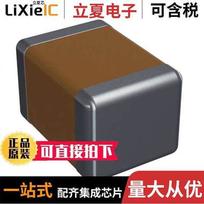 18121C225MAZ2A电容 〔CAP CER 2.2UF 100V X7R 1812 〕