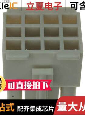 0019091126连接器 〔CONN RECEPTACLE 12POS .093 〕