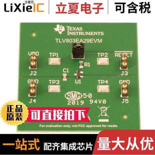 TLV803EA29EVM开发板 POWER MANAGEMENT 〕 〔DEVELOPMENT