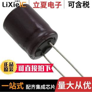 270UF ALUM 〔CAP 〕 80V RADIAL 20% UPM1K271MHD6TN电容