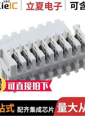 284930-8连接器 〔CONN RCPT 6POS IDC 22-24AWG TIN 〕