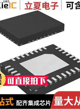 ISL59446IRZ-T7芯片 〔IC AMP MPLEX AMP 32QFN 〕