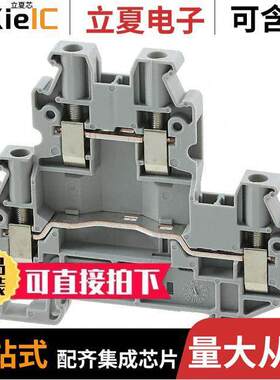 3074444连接器 〔CONN TERM BLK FEED THRU 10-26AWG 〕