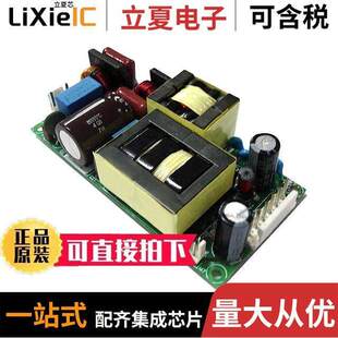 ABC225 CONVERTER 125W 〕 113 〔AC 内外部 1024L电源 24V
