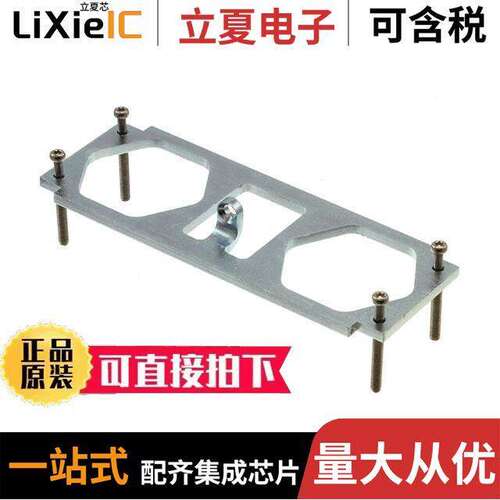 1110960-1连接器 〔FRAME FIXED MALE SZ8 FOR 2 MOD 〕