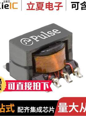PA4470.001NLT变压器 〔TRANSFORMER FLYBA【 DM 1.8W SMT 〕