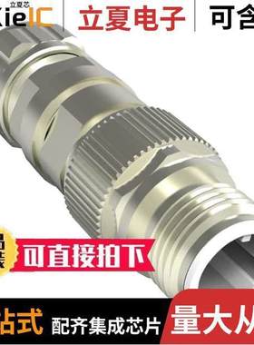 1-2308331-1连接器 〔CONN RCPT HSNG MALE 4POS INLINE 〕