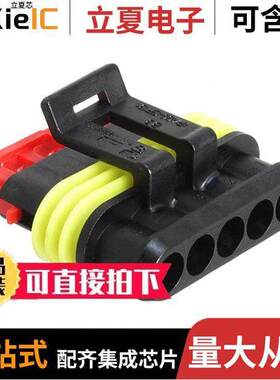 282089-1连接器 〔CONN PLUG HSG 5POS 6.00MM 〕