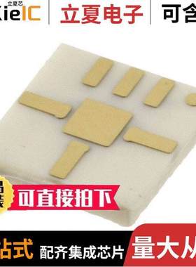 HMC265LM3射频 〔IC MIXER SUB-HARMONIC CERAMIC 〕