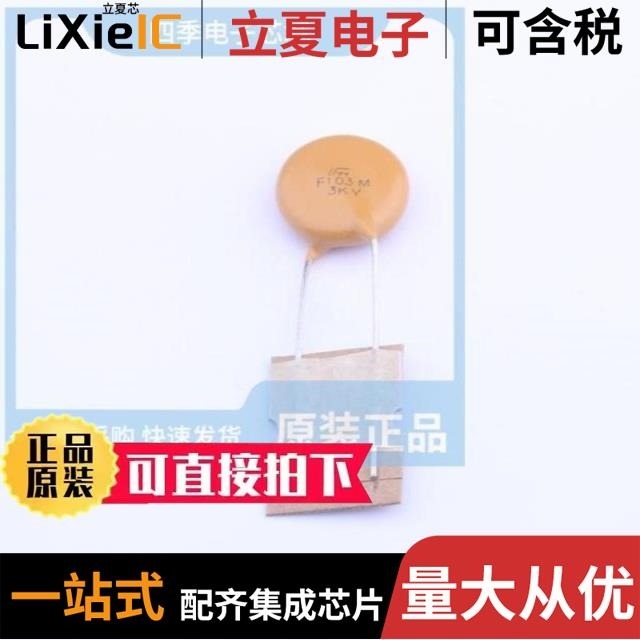 CT81P8Y5V1D472MSE CT81P8Y5V1D332MSE CT81P12Y5V4D103MTE