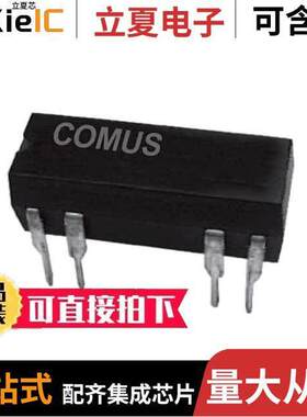 3570-1210-124继电器 〔RELAY REED DIP SPST .5A 12V W/DI 〕