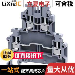 SCREW 〕 ODL2.5连接器 TERM OFFSET LEVEL 〔DIN