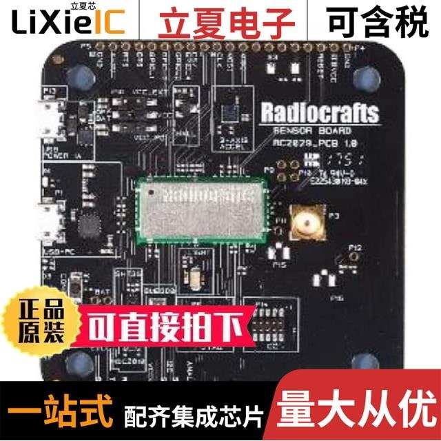 RC1890HP-RIIOT-DK RC1892HP-RIIM-DK RC1882CEF-MIOTY1