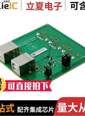 TS3USB221EEVM开发板 〔EVAL MODULE FOR TS3USB221E 〕