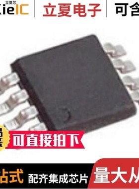 SC4525ESETRT/SC4525EMSETRT/SC4530WLTRT