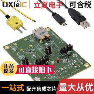 开发板 MAX31850 〔EVAL FOR 〕 KIT MAX31850EVKIT