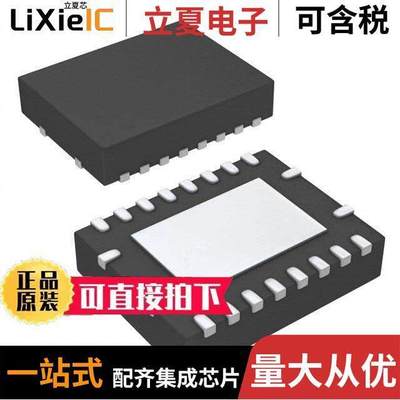 SN74LV273ARGYR芯片 〔IC FF D-TYPE SNGL 8BIT 20VQFN 〕