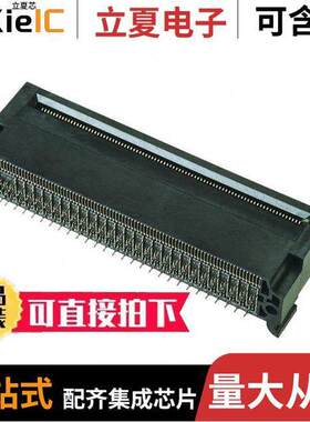 16041705106000连接器 〔CONN HEADER AMC 170POS PCB 〕