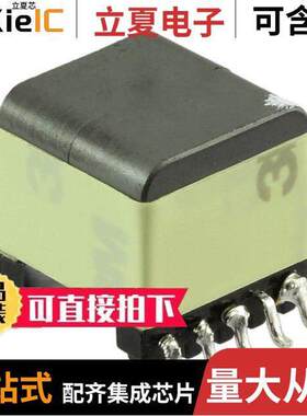 7491196331变压器 〔TRANS FLYBA【 POE SMD 〕
