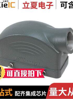 0936012819连接器 〔HOOD SIDE ENTRY 4PEGS 〕