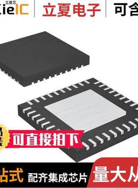 TPS53640ARSBR芯片 〔IC REG CTRLR INTEL 1OUT 40WQFN 〕