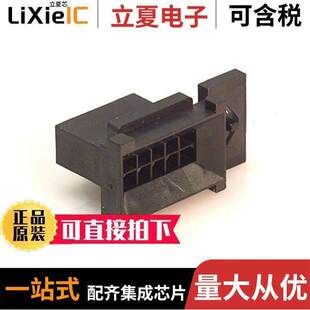 10POS PLUG 〔CONN 〕 DUAL ROW 3MM 0443001000连接器