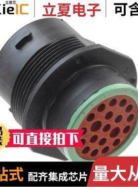 HDP24-18-20PN连接器 〔CONN RCPT HSG MALE 20POS PNL MNT 〕