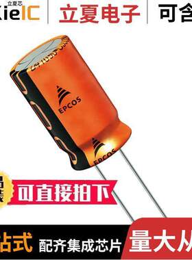 B41851A4477M000电容 〔CAP ALUM 470UF 20% 16V RADIAL 〕