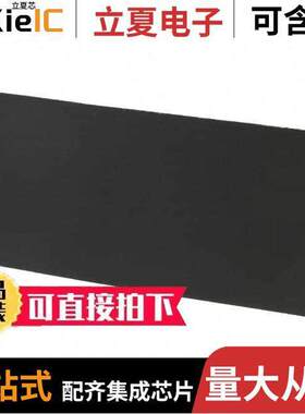 MSLL12060-200射频 〔RF FERRITE SHEET 4.724