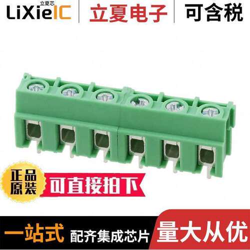 1988147连接器 〔TERM BLK 6POS SIDE ENT 7.5MM PCB 〕