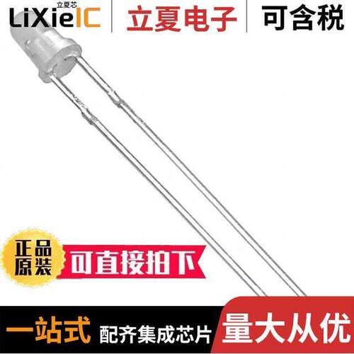 3BC光电元件 〔LED GREEN/RED DIFFUSED T-1 T/H 〕