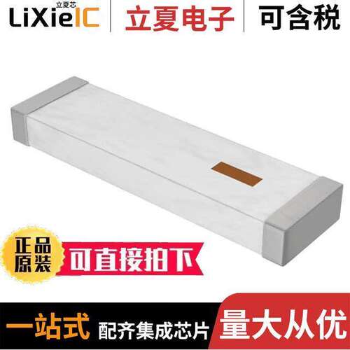 0868AT43A0020E射频 〔RF ANT 868MHZ CHIP SOLDER SMD 〕