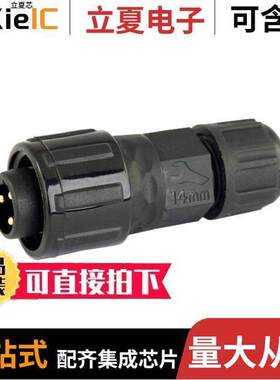 22003111-01连接器 〔STANDARD SERIES 3PIN MALE PLUG W 〕